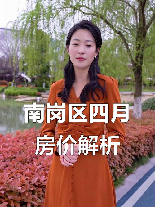 哈尔滨爱建房价