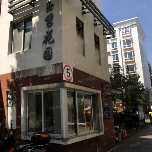 玉溪玉秀花园