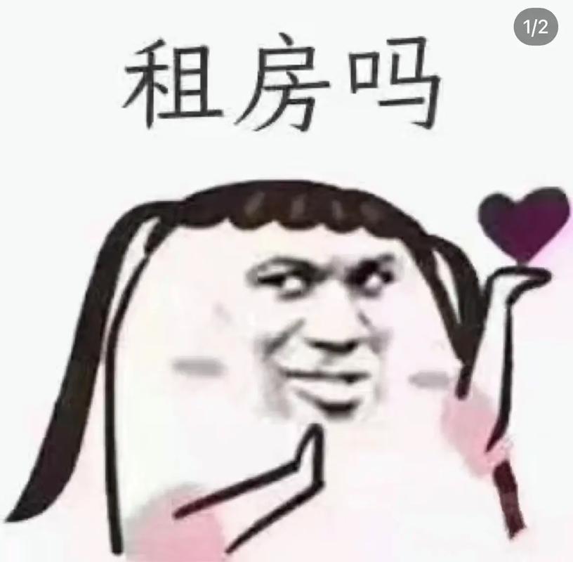 想租房子怎么发朋友圈