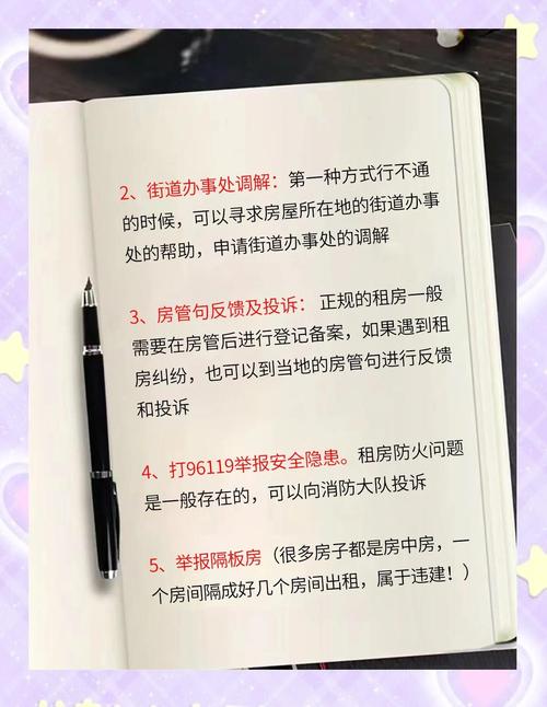 租房子压金不退怎么办