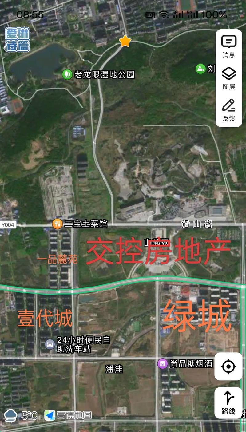 淮南山南最新开发楼盘