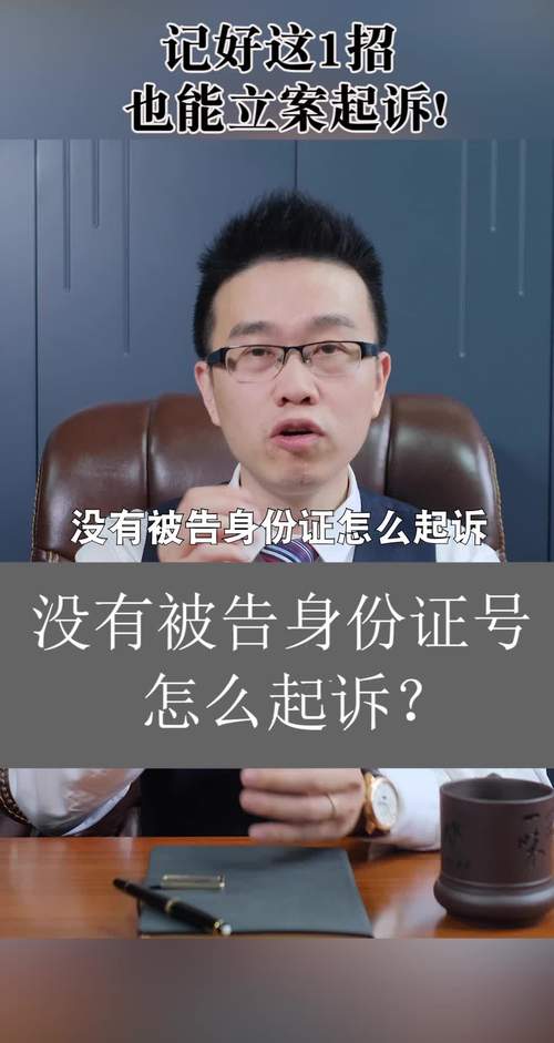 没有身份证怎么租房子