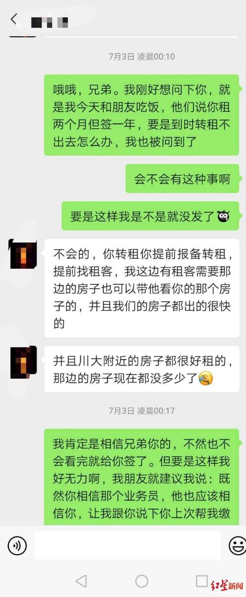 没有身份证怎么租房子
