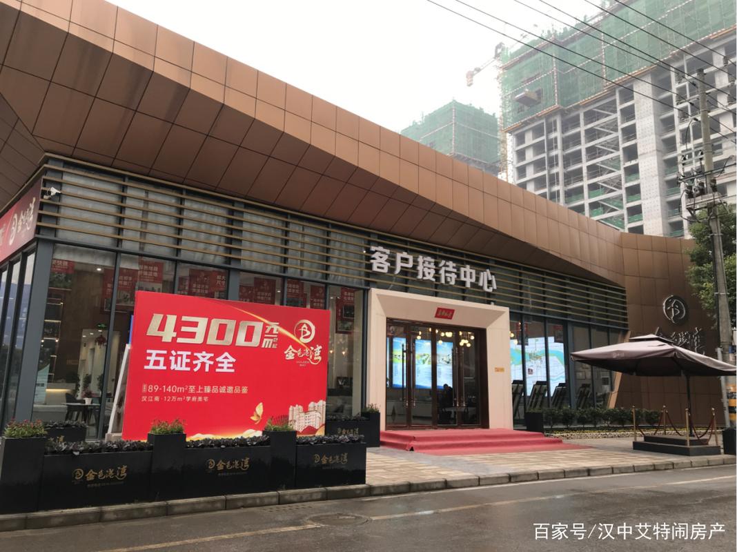 汉中大河坎哪个楼盘好