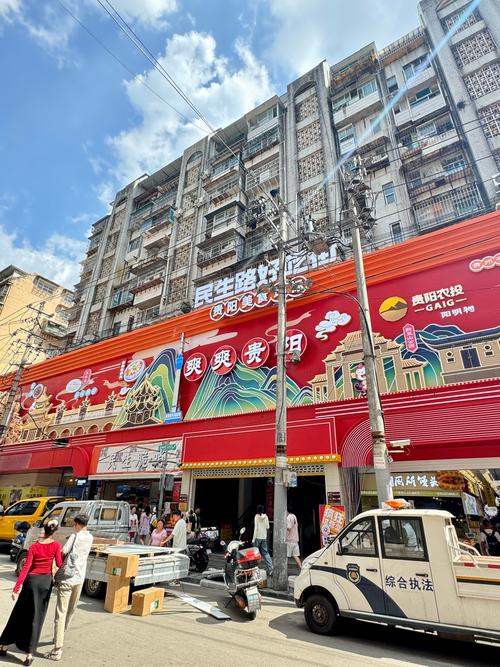 民生路房价