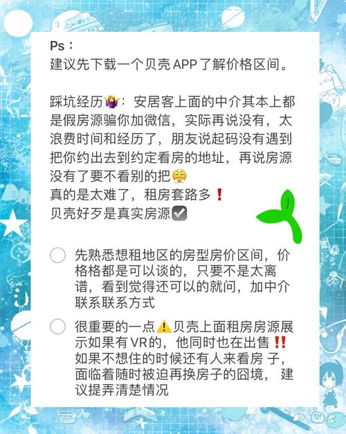 租房被中介坑了怎么办