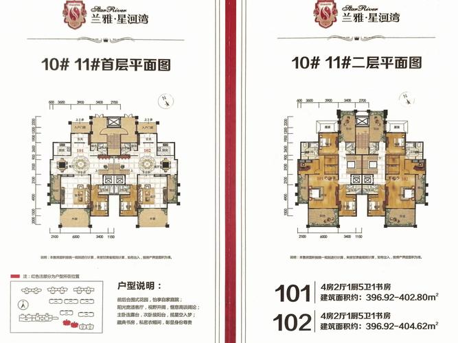 金兰湾房价