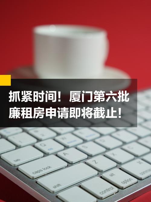 廉租房没摇到号怎么办