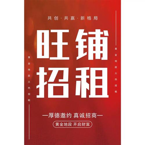 出租房子怎么写个广告