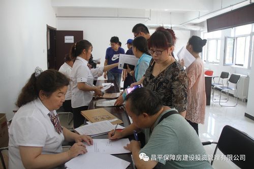 公租房资格证怎么办理