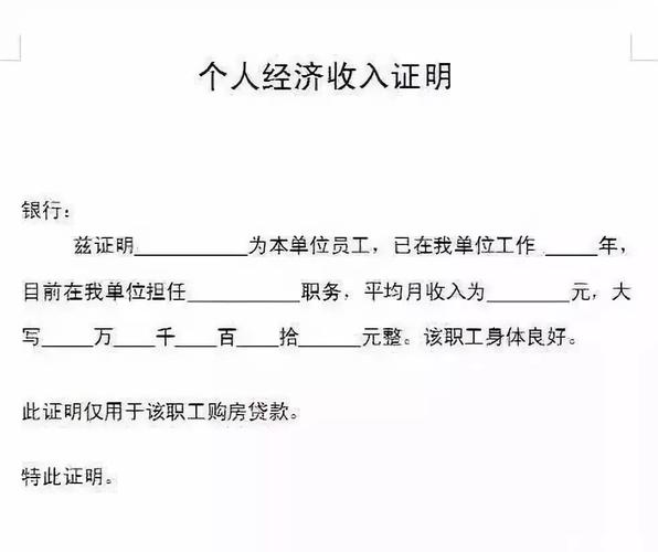 公租房资格证怎么办理