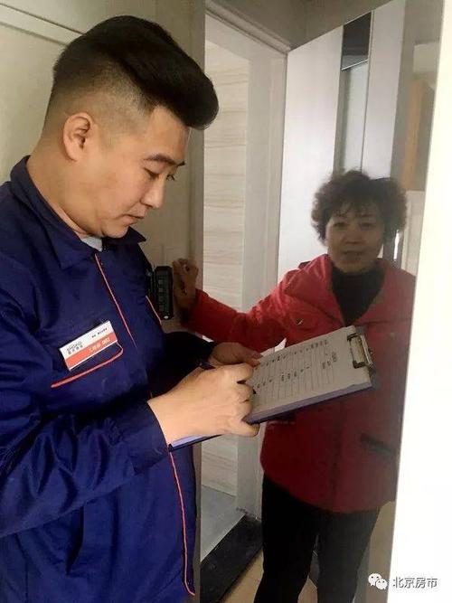 公租房资格证怎么办理