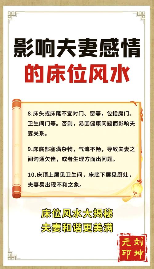 住出租房怎么改善风水