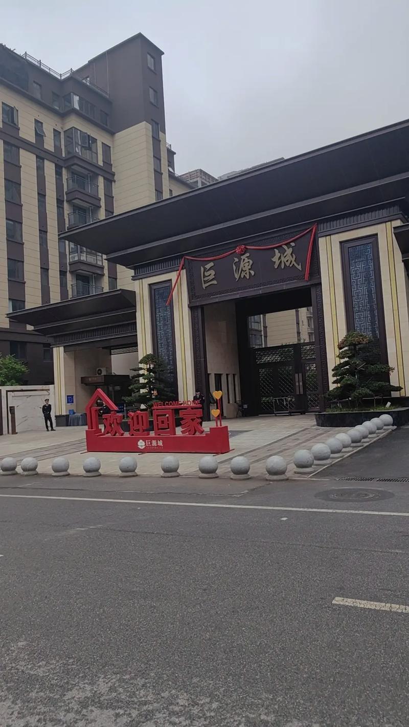 驻马店高铁站附近楼盘