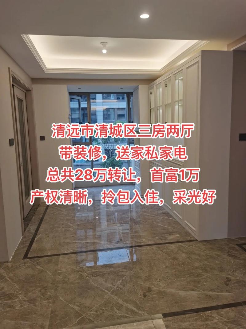 清远单身公寓楼盘买