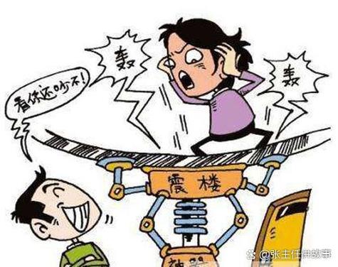 出租房邻居太吵怎么办