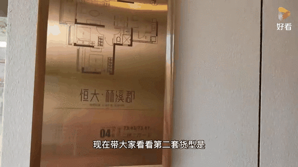 珠海恒大最新楼盘价格