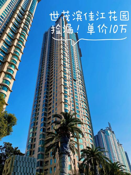 宿迁滨江花园房价