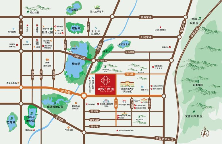 淮北最新房价