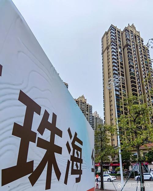 珠海海虹花园