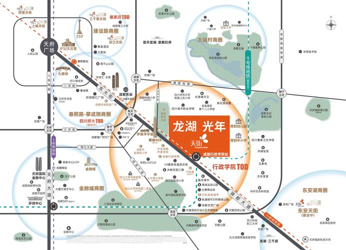 新政县房价