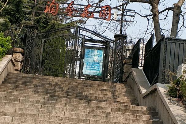 淘金花园小区