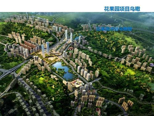 贵阳花果园楼盘分布图