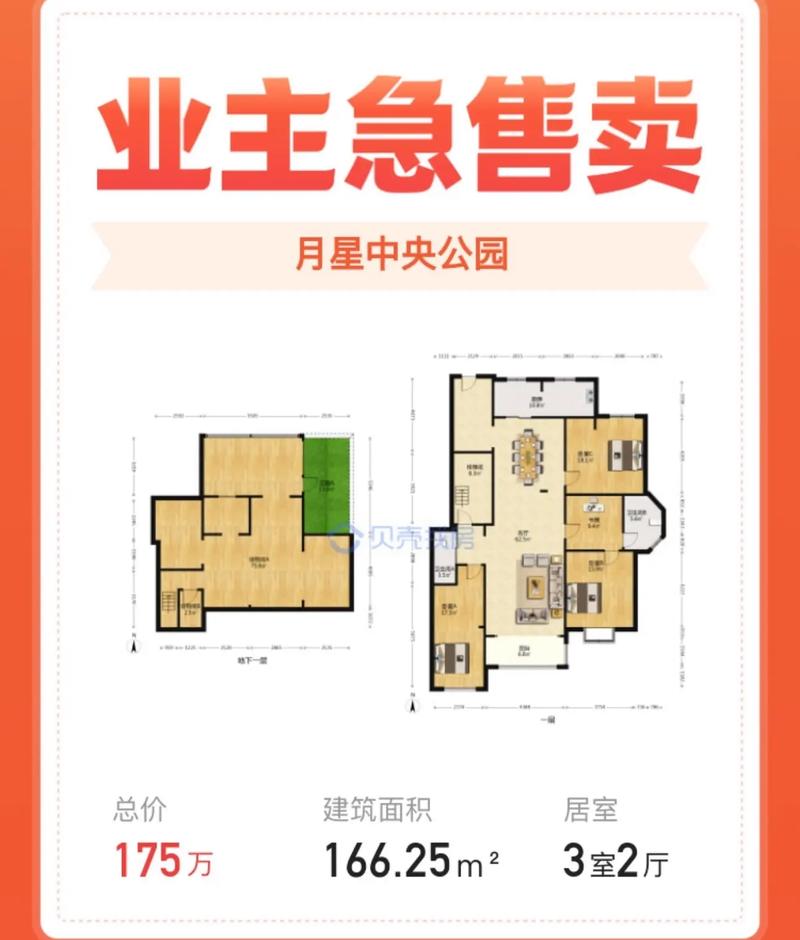 沈阳浑南新楼盘在售