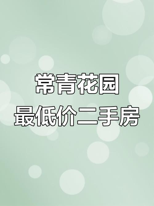 金银潭地铁站附近楼盘