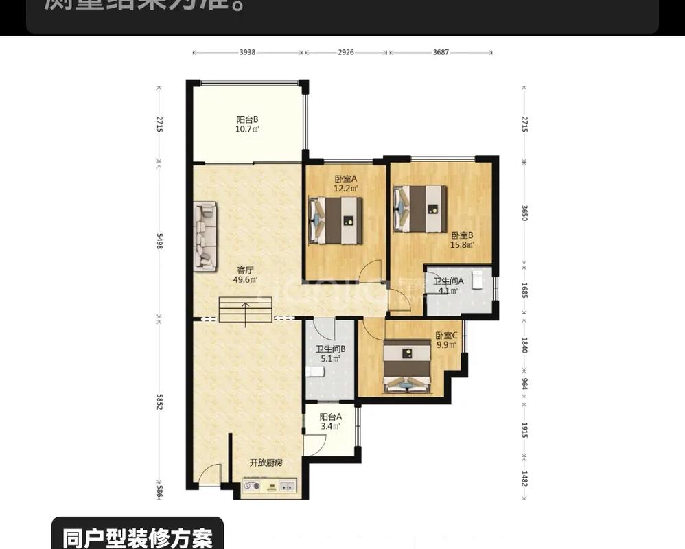 一辉花园房价