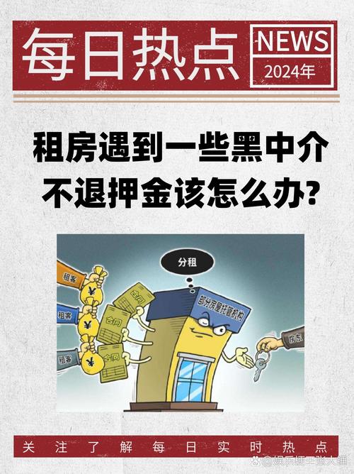 租房赖着不走怎么办