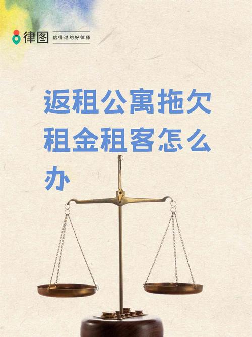 租房赖着不走怎么办
