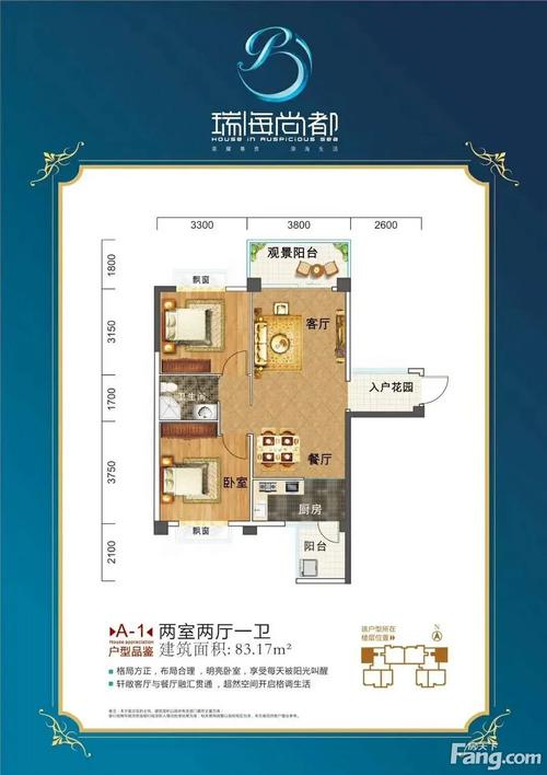 防城港最好的楼盘排名