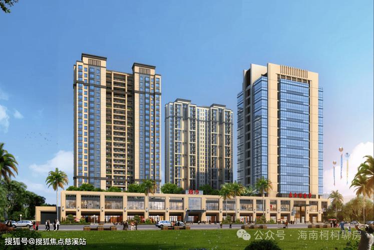 海南省海口市楼盘