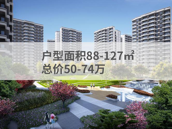 自贡市新楼盘今日房价