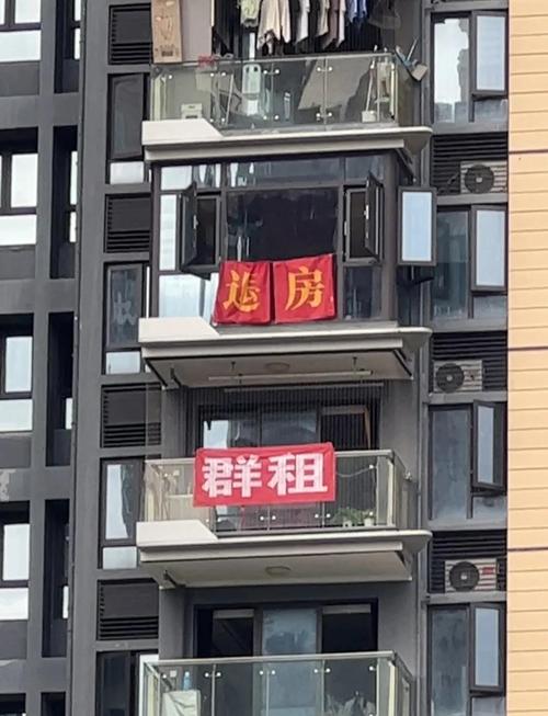 合租房怎么样算扰民