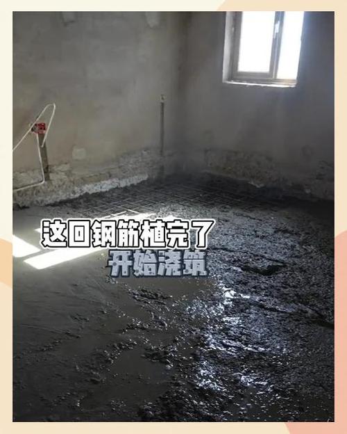 出租房水泥地怎么处理