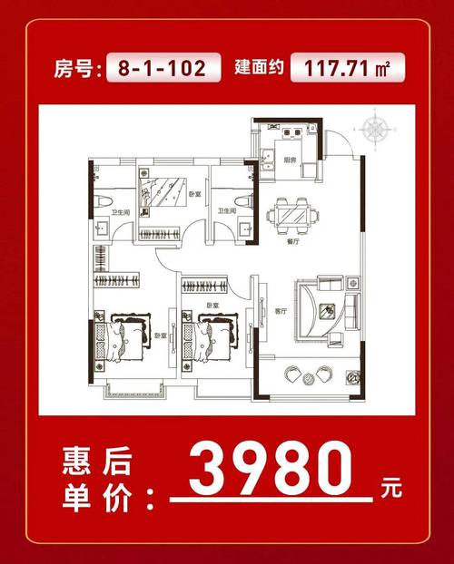 2017高密房价