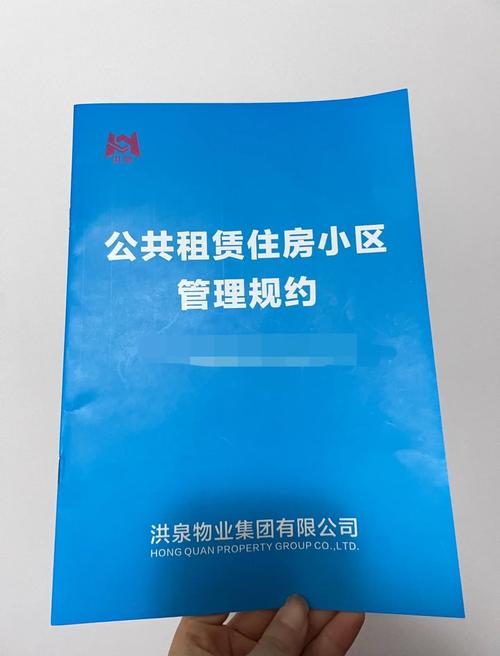 公租房摇号没中怎么办