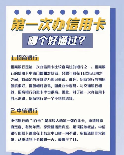 自如租房怎么刷信用卡