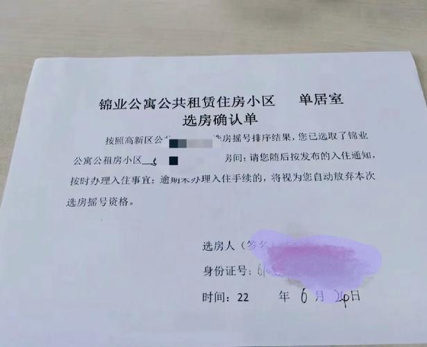 租房的钥匙丢了怎么办