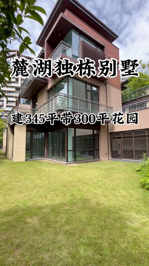 东莞麓湖花园