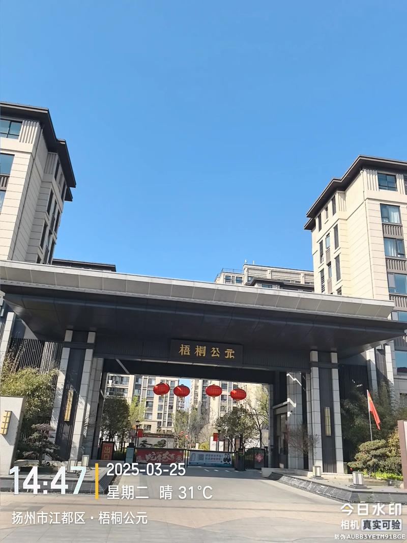 扬州新楼盘开盘信息网
