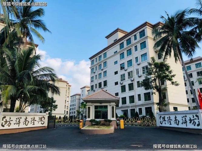 万宁兴隆南洋坊楼盘