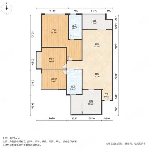 荔红花园房价