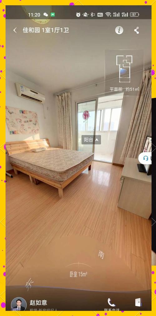 南京美丽屋租房怎么样