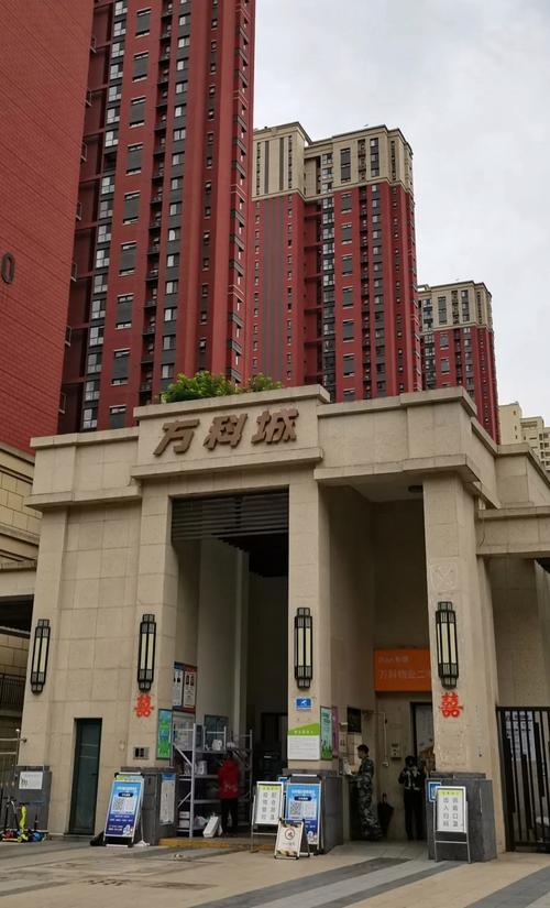 万科在西安有哪些楼盘