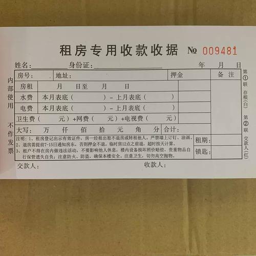 廉租房水电费怎么收