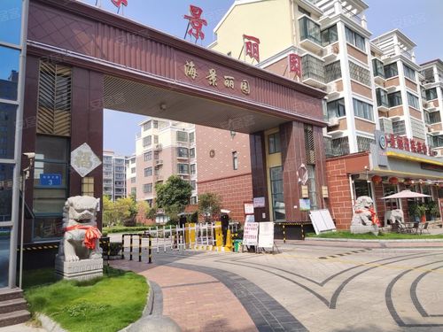 连云港海景房楼盘