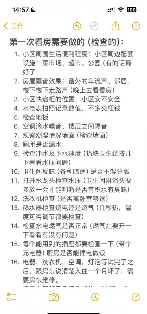 租房被坑了怎么办